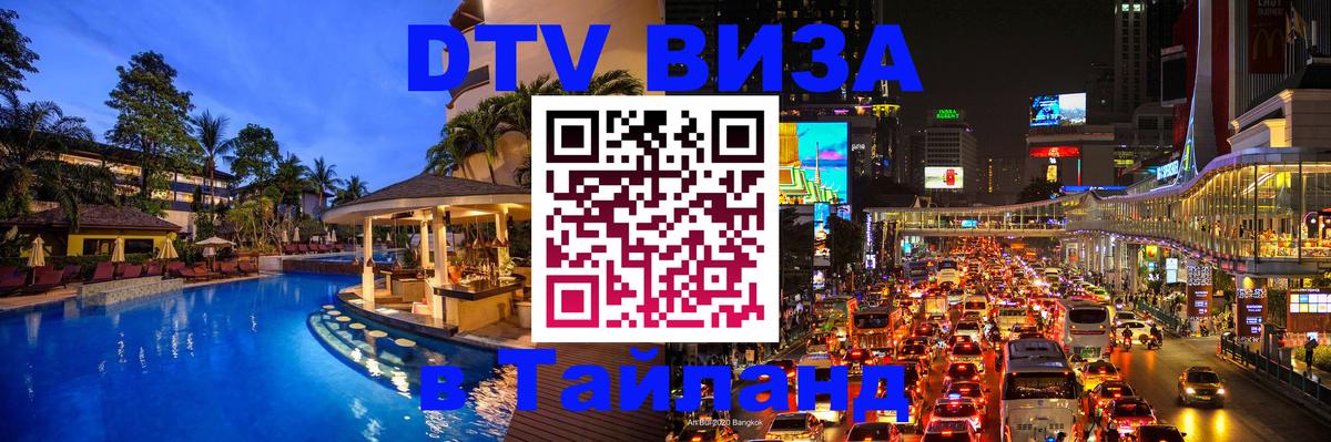 Оформление DTV визы под ключ: стоимость и тарифы, только загранпаспорт - Дублин  05.10.2025 